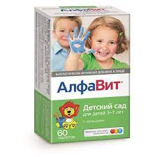 Алфавит детский сад №60 шахмал Ази фарм