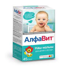 Алфавит наш малыш саше №45 нунтаг Ази фарма