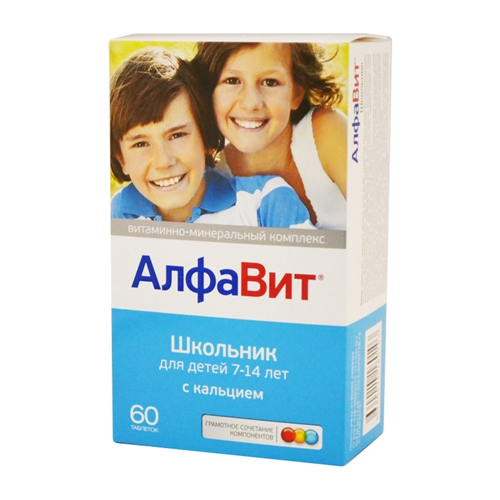 Алфавит школьник 7-14нас №60 шахмал Ази фарм