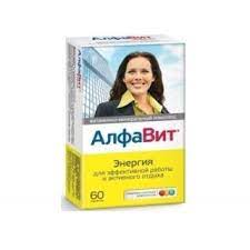Алфавит энергия 20мг №60 шахмал Ази фарм