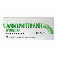 Амитриптилин 10мг №50 шахмал Ази фарм