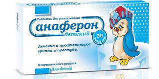 Анаферон хүүхэд 0.003гр №20 шахмал Materia medica