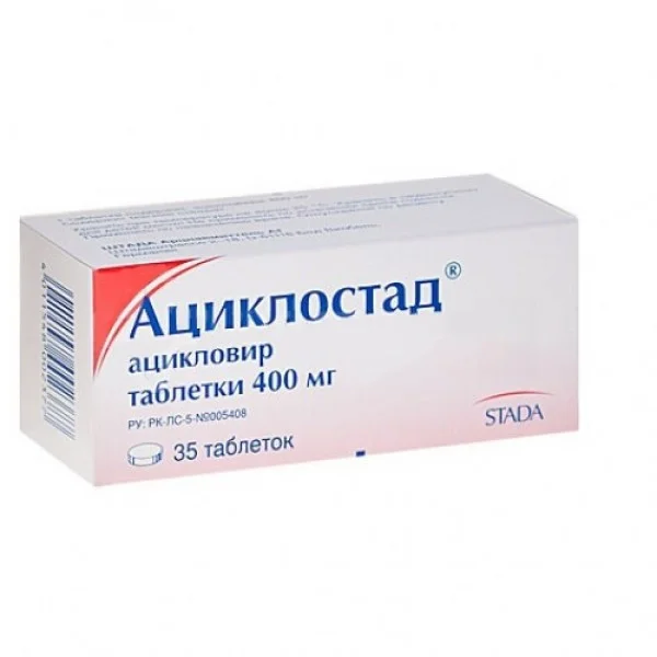 Ациклостад 400мг №35 шахмал Ленус мед
