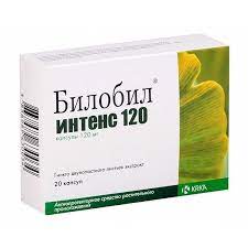 Билобил интенс 120мг №20 капсул KRKA