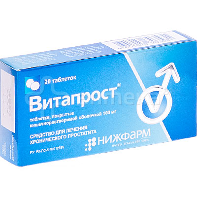 Витапрост 20мг №20 шахмал Ленус мед