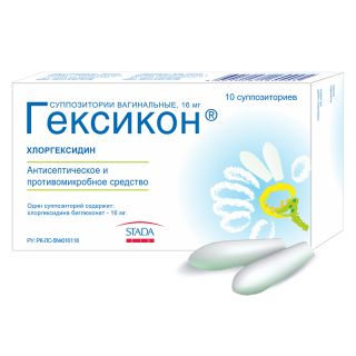 Гексикон 16мг №10 эмэгтэйчүүдийн лаа Ленус мед
