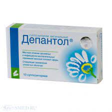 Депантол 0.1г/0.016г №10 эмэгтэйчүүдийн лаа Ленус мед