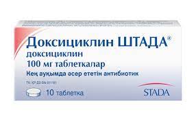 Доксициклин 100мг №10 капсул Ленус мед