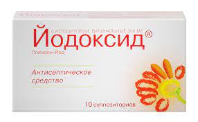 Йодоксид 200мг №10 үтрээний лаа Stada