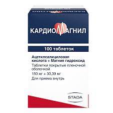 Кардиомагнил 150мг №100 бүрхүүлтэй шахмал Ленус мед
