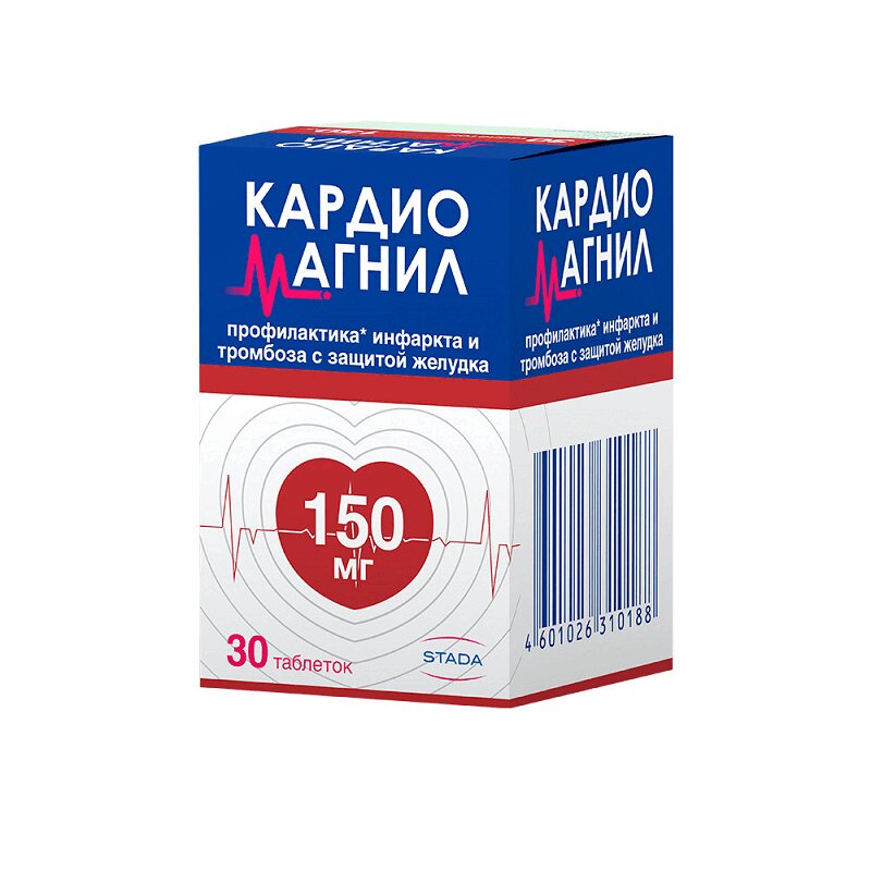 Кардиомагнил 150мг №30 бүрхүүлтэй шахмал Ленус мед