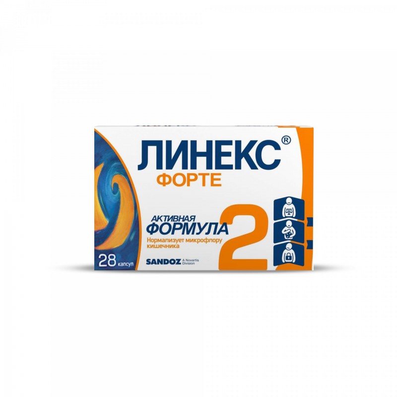 Линекс форте №28 капсул Sandoz