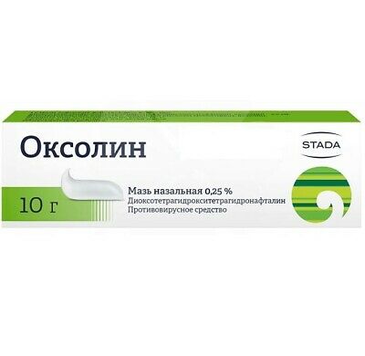 Оксолин 0.25%-10гр тосон түрхлэг Ленус мед