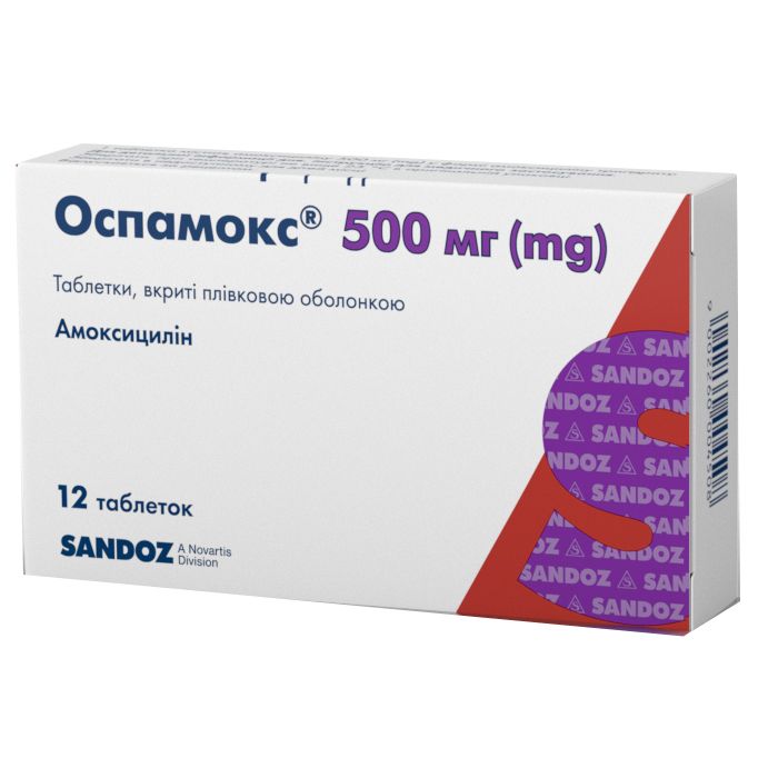 Оспамокс 500мг №12 капсул Sandoz