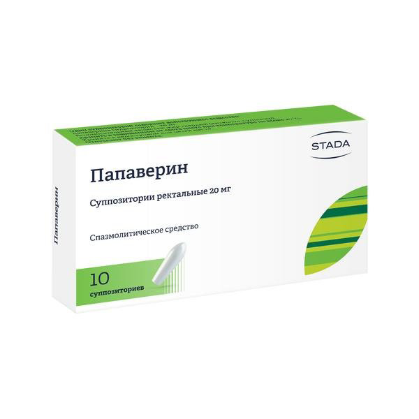 Папаверин 20мг №10 шулуун гэдэсний лаа Ленус мед