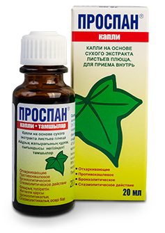 Проспан 2г 20мл уусмал Alphen Pharma