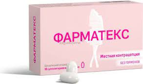 Фарматекс №10 үтрээний лаа Вэлл бий