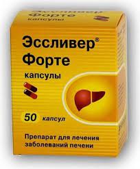 Эссливер форте №50 капсул Ленус мед