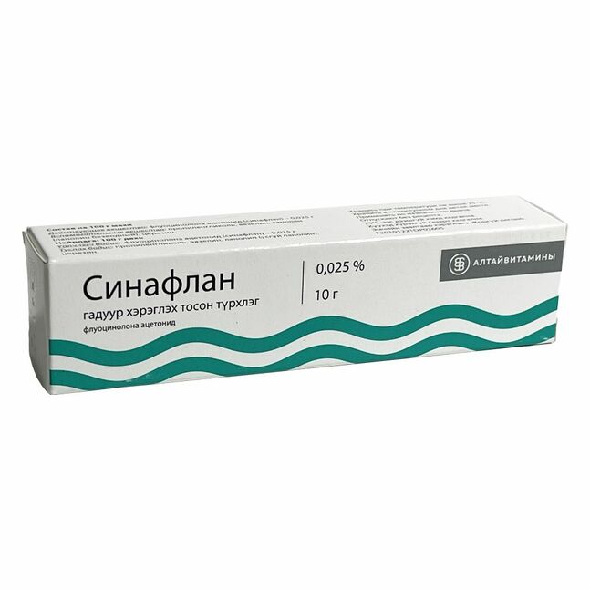 Синафлан 0.025%-10гр тосон түрхлэг Алтайвитамины Нью Ремеди