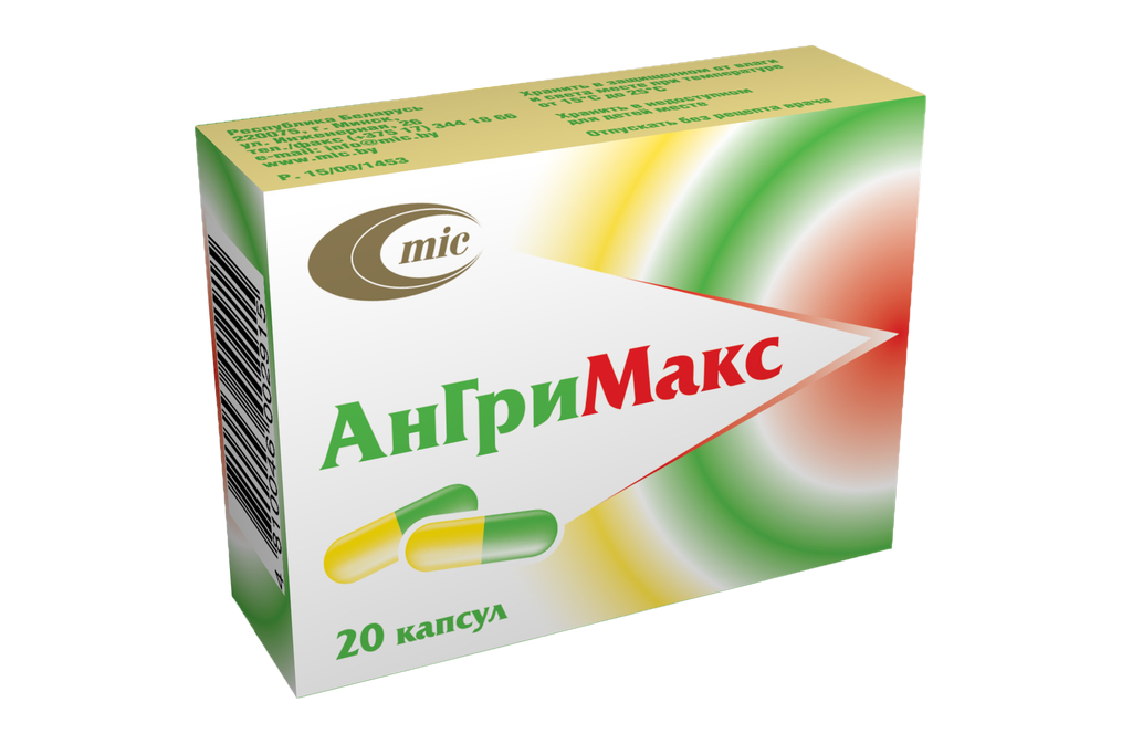 Ангримакс №20 капсул