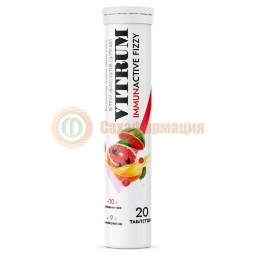 Витрум Иммунактив 3.8гр №20 уусдаг шахмал Ленус мед