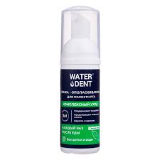 Waterdent Ам зайлах хөөс 50мл /комплексный уход/